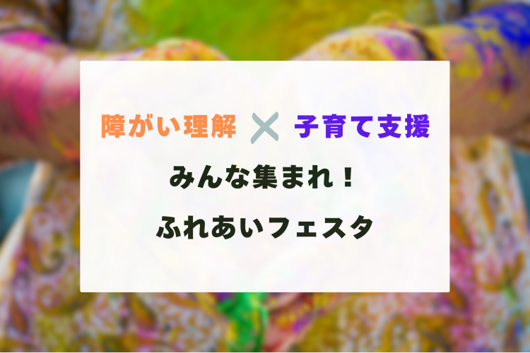 ピックアップ画像