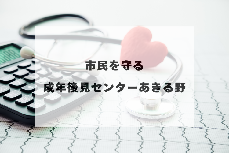 ピックアップ画像
