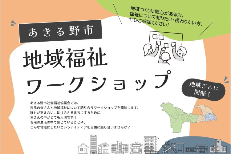 ピックアップ画像