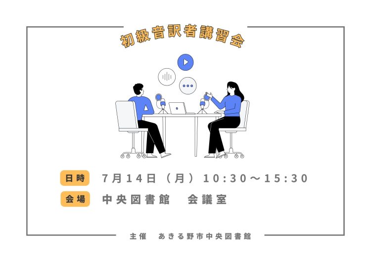 イベントサムネイル画像
