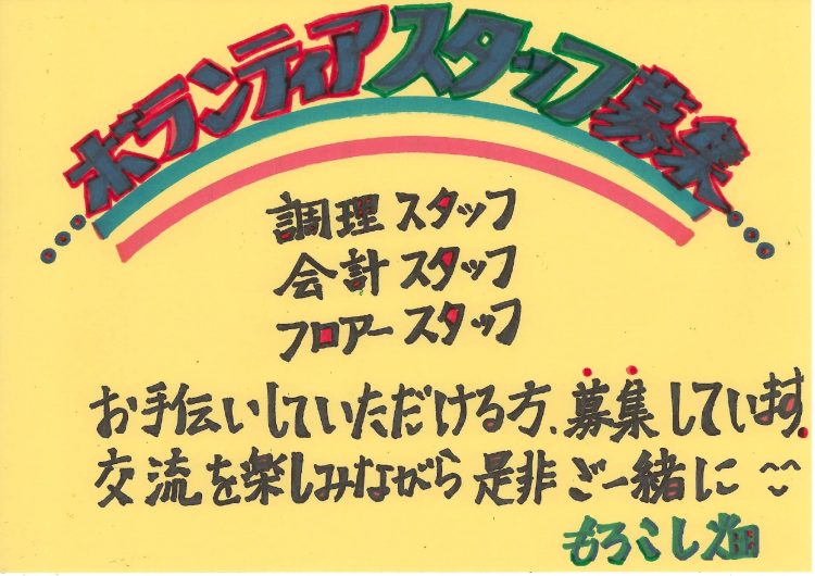 イベントサムネイル画像