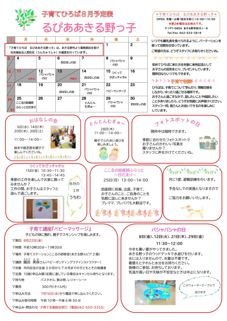 イベントサムネイル画像