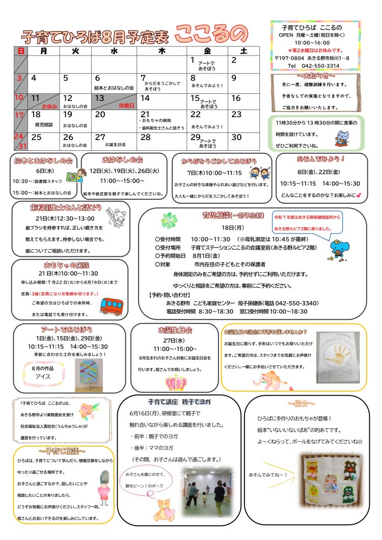イベントサムネイル画像