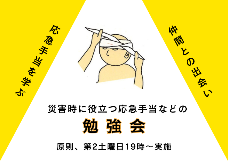 イベントサムネイル画像