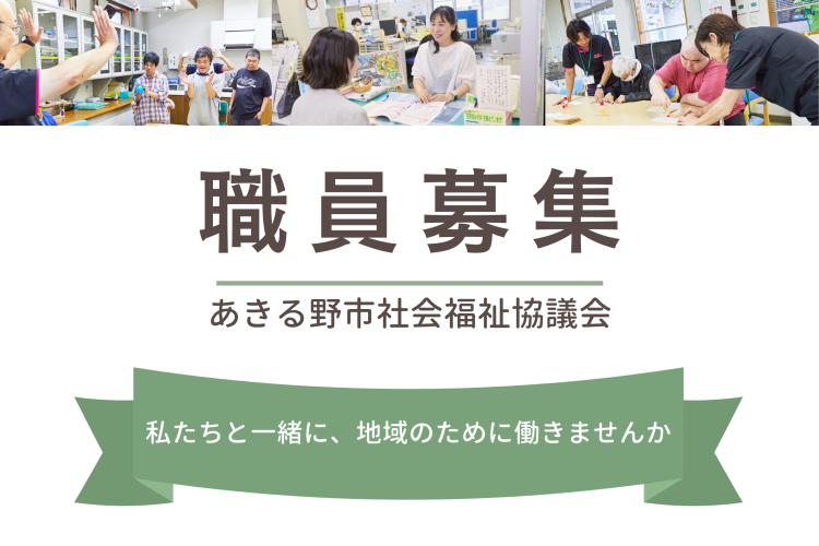 ピックアップ画像