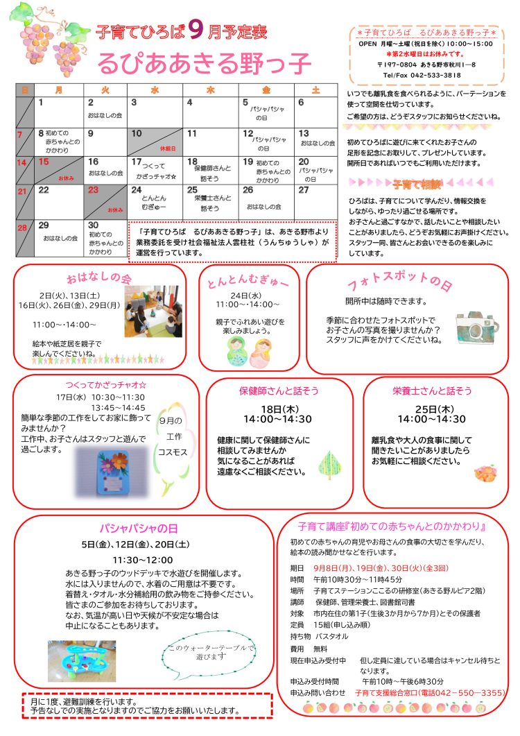 イベントサムネイル画像