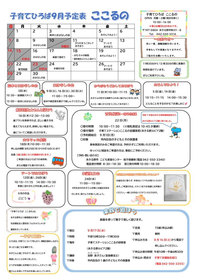イベントサムネイル画像