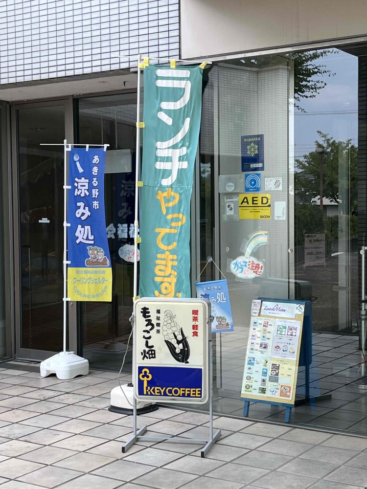 イベントサムネイル画像