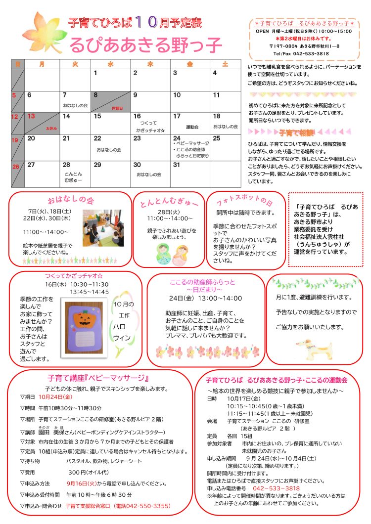イベントサムネイル画像