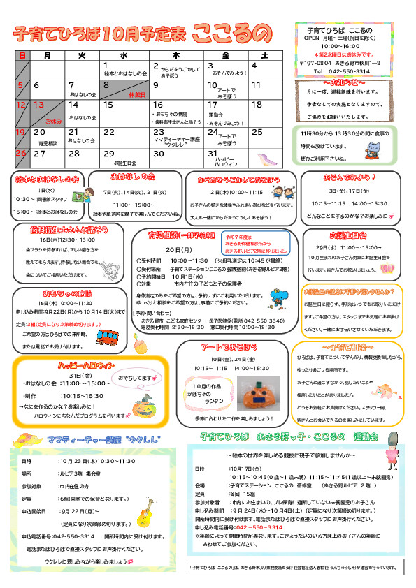 イベントサムネイル画像
