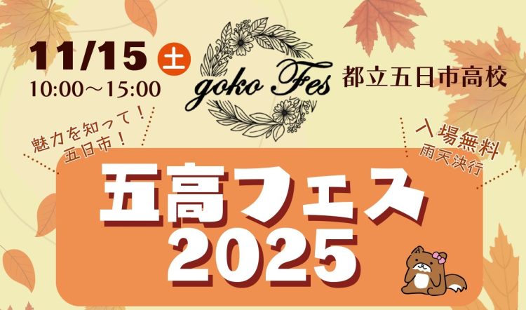 イベントサムネイル画像