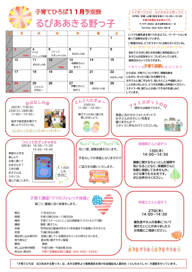 イベントサムネイル画像