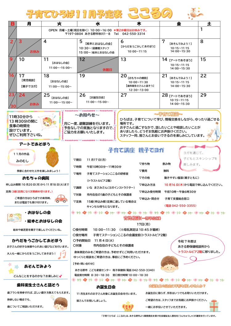 イベントサムネイル画像