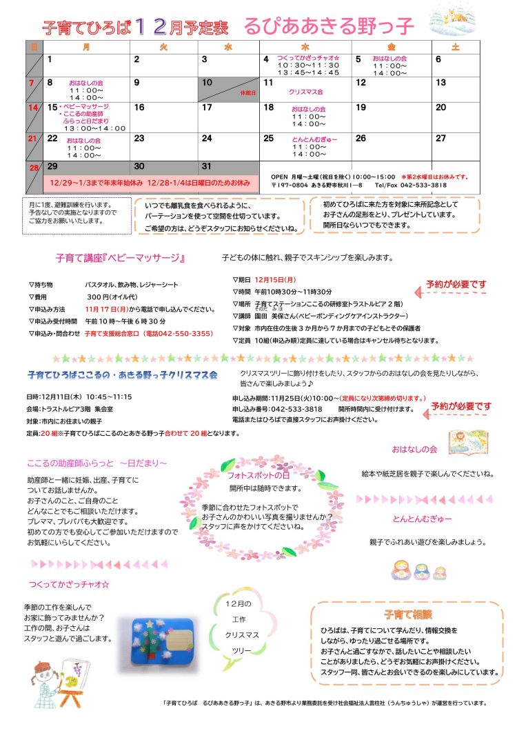 イベントサムネイル画像