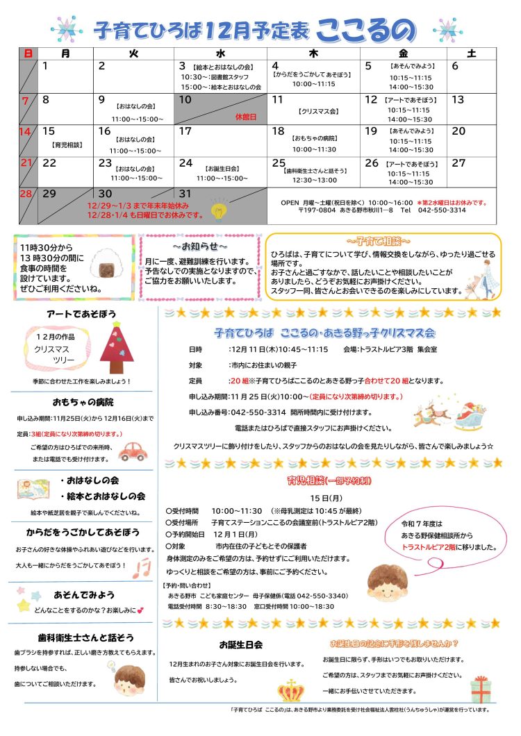 イベントサムネイル画像