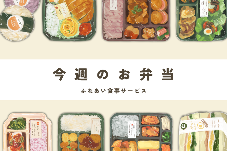 活動報告サムネイル画像