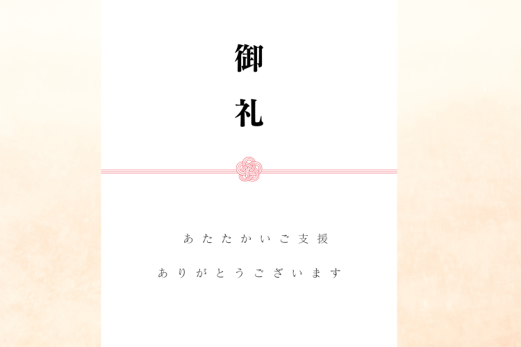 活動報告サムネイル画像