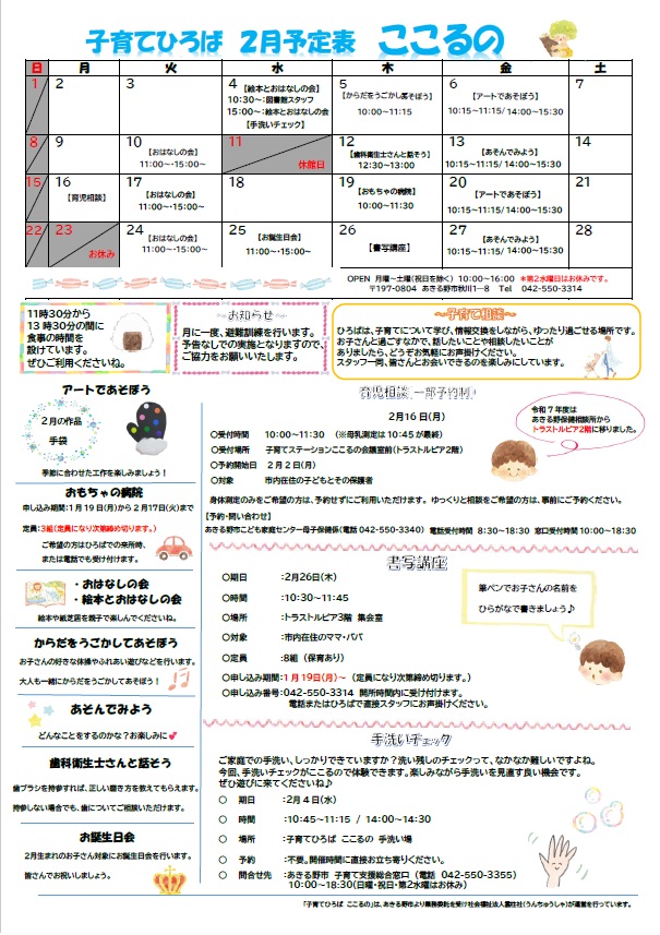 イベントサムネイル画像