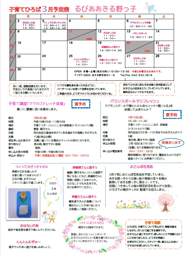 イベントサムネイル画像