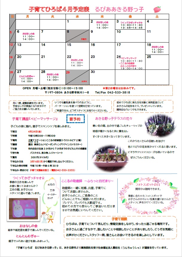 イベントサムネイル画像