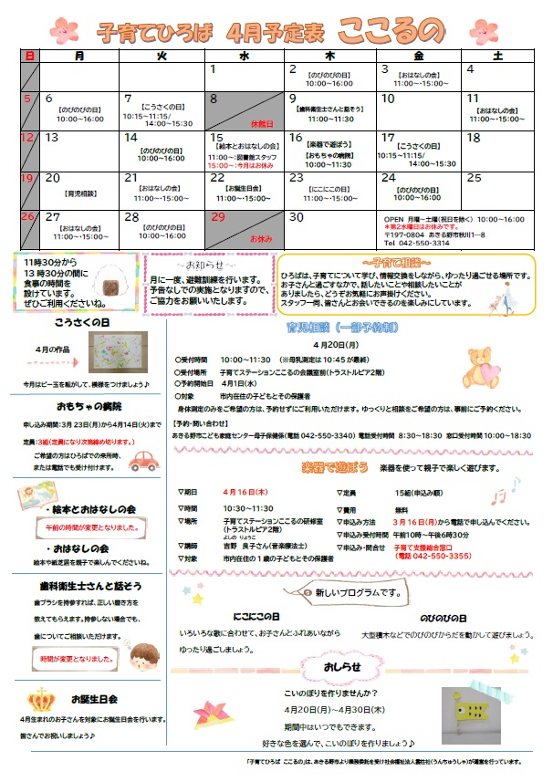 イベントサムネイル画像