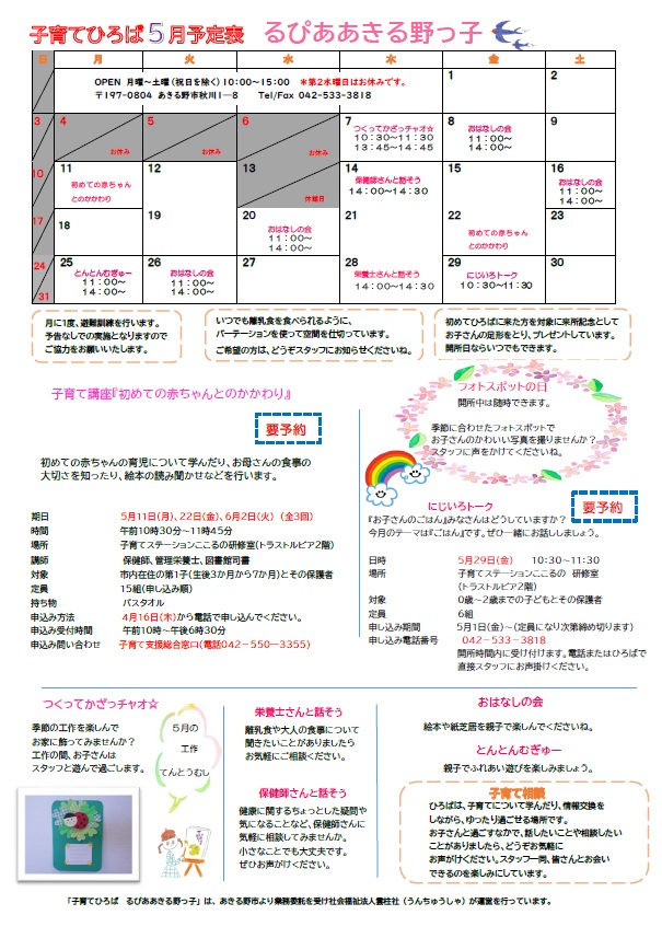 イベントサムネイル画像
