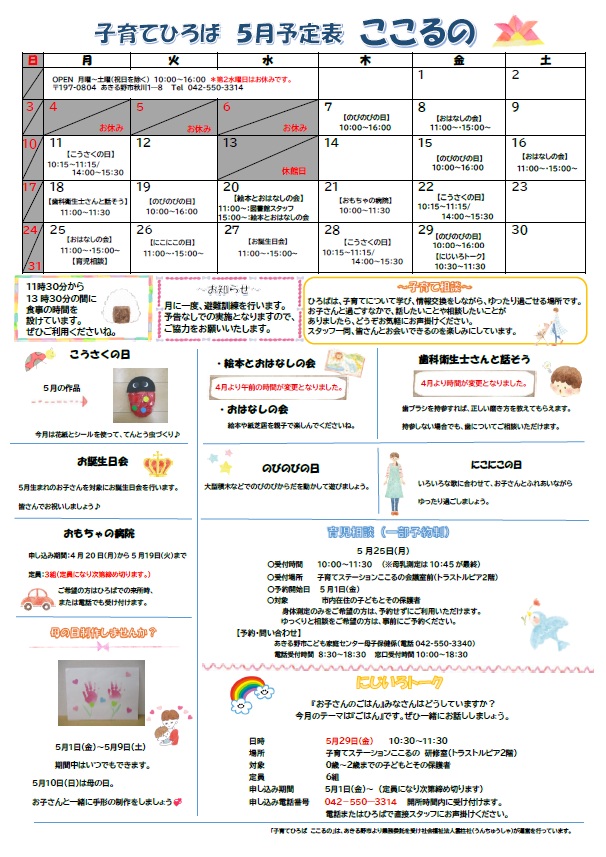 イベントサムネイル画像