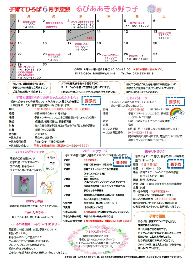 イベントサムネイル画像