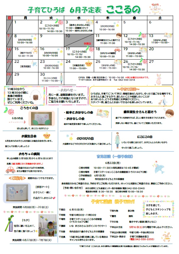 イベントサムネイル画像