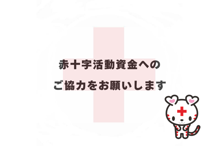 ピックアップ画像