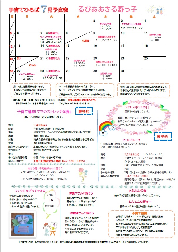 イベントサムネイル画像