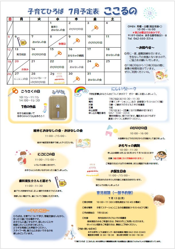 イベントサムネイル画像