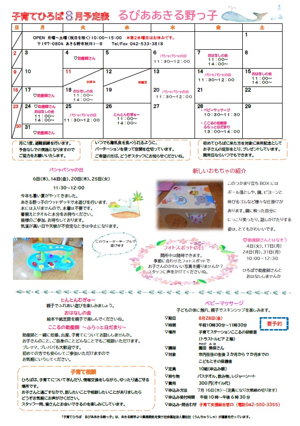 イベントサムネイル画像