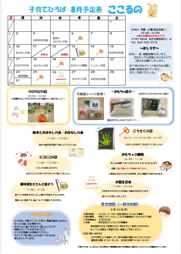 イベントサムネイル画像