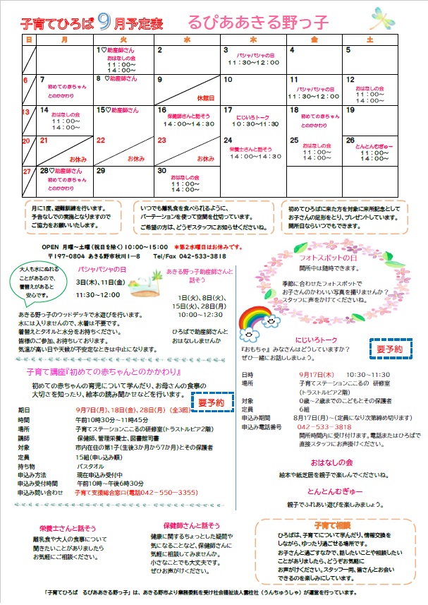イベントサムネイル画像