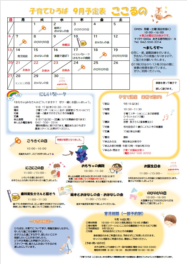 イベントサムネイル画像