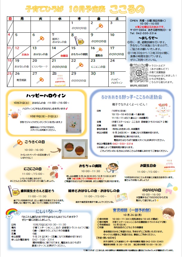 イベントサムネイル画像