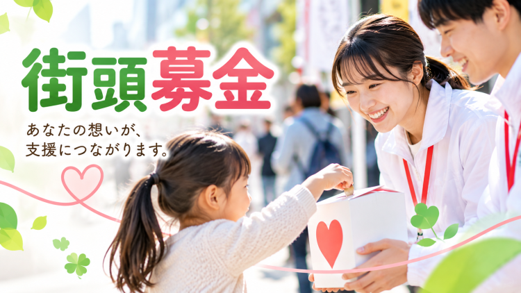 活動報告サムネイル画像