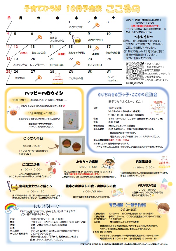 イベントサムネイル画像